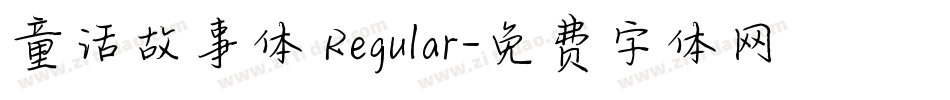 童话故事体 Regular字体转换